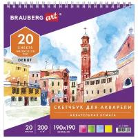 Скетчбук для акварели BRAUBERG Art Debut, 19 х 19 см, 200 г/м², 20 л. фиолетовый 1 19.6 см 19.2 см 200 г/м²