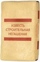 Известь негашенная (30кг) / Известь строительная гранулированная высокоактивная негашенная (30кг)