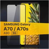 Полноэкранное защитное стекло для Samsung Galaxy A70, Samsung Galaxy A70S и Samsung Galaxy A90 5G / Стекло для Самсунг Галакси А70, Стекло для Самсунг Галакси А70С и Самсунг Галакси А90 5 Джи / Закаленное стекло с олеофобным покрытием и черной рамкой Full Glue Premium (Черный)