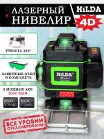 Лазерный уровень Нивелир HiLDA 4D /16 line 2 акб