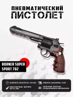 Пневматический пистолет Borner Super Sport 702, калибр 4,5 мм