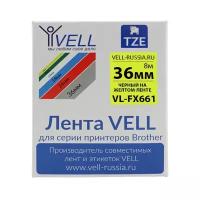 Лента Vell VL-FX661 (Brother TZE-FX661, 36 мм, черный на желтом) для PT9700/P900W