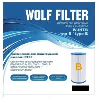 Картридж для очистки воды в бассейнах для фильтрующих насосов INTEX, тип B, 2 шт
