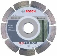 Диск алмазный BOSCH 2.608.602.197 Standard for Concrete125-22,23 по бетону