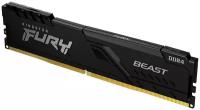 Модуль памяти DIMM 8Gb DDR4 PC25600 3200MHz Kingston Fury Beast Black (KF432C16BB/8)