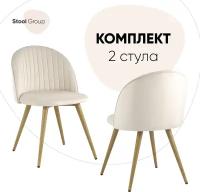 Стул STOOL GROUP Лион