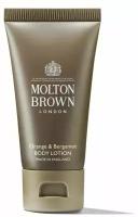 Molton Brown лосьон для тела Orange & Bergamot Body Lotion 2 тюбика по 30ml, арт. NYC26050-2