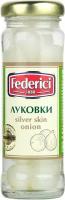 Луковички в светлом уксусе FEDERICI 100 г