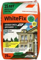 Клей WhiteFix, 25 кг, для монтажа керамической и стеклянной мозаики, натурального и искусственного камня; подходит для наружных и внутренних работ