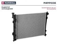 Радиатор системы охлаждения MARSHALL M4991035