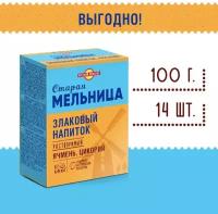 Напиток злаковый Старая Мельница с цикорием (Осенний) 100 г/14 шт в упаковке. Русский Продукт