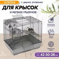 Клетка для грызунов, для хомяков, для крыс PetTails, №3 разборная, шаг прута 10,5мм, 42х30х45см, 2 этажа (домик, колесо, миска)