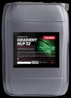 Гидравлическое масло Oilway Gradient HLP 32, 20L