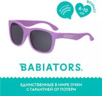 Солнцезащитные очки Babiators, фиолетовый