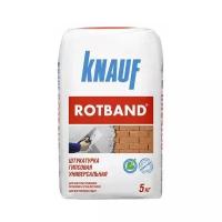 Штукатурка KNAUF Rotband серый 5 кг