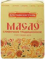 Масло сливочное крестьянские узоры Традиционное 82,5%, без змж, 180г