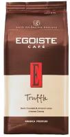 Кофе Egoiste Truffle в зернах