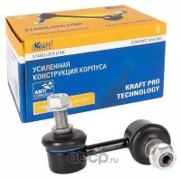 Стойка стабилизатора левая hyundai accent (99-), accent lc tagaz (02-), KRAFT KT202064 (1 шт.)