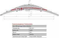 Лист №5 Рессора задняя для МАЗ 500A, 5549, 5334 13 листов