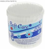 Ватные палочки Soft Care, 200 шт. в стакане