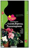 Грунт Цветочный Рай Азалии, Верески, Рододендроны 3л. БХЗ