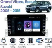 Штатная магнитола Wide Media Suzuki Grand Vitara, Escudo 2005 - 2015 [Android 10, WiFi, 2/32GB, 4 ядра]