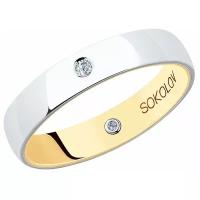 Обручальное кольцо SOKOLOV из комбинированного золота с бриллиантами, comfort fit 1114017-01, размер 20