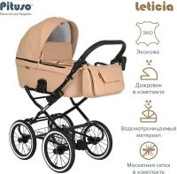 Коляска Pituso Leticia Classic короб Кожа Camel (колеса 14d)