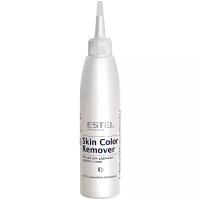 Estel Professional Лосьон для удаления краски с кожи Skin Color Remover, 200 мл