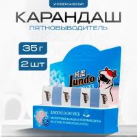 Ручка-пятновыводитель Jundo Eco Oxy Stick на основе активного кислорода