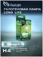 Лампа автомобильная галогенная H4 LongLife 1шт