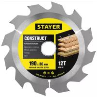 Пильный диск STAYER Construct 3683-190-30-12 190х30 мм