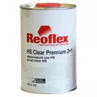 REOFLEX RX C-02/1000 Лак Reoflex Premium акриловый HS 2+1 1 л (без отвердителя, нужен отвердитель190584t)