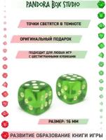 Кости игральные D6 