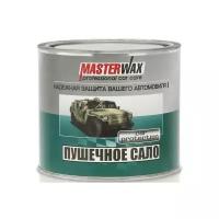 Сало пушечное MasterWax ж/б 1.8 кг