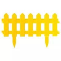 Декоративное ограждение «Палисадник» (0,2 × 1,9 м, жёлтый)