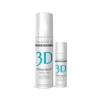 Крем коллагеновый Еxpress Protect для кожи с куперозом 30мл Medical Collagene 3D