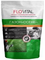 Комплексное удобрение FLOVITAL газон Осень 4-5-22, 1кг