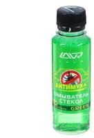 Омыватель стекол концентрат Glass Washer Concentrate GreenP 120ml Lavr LN1220