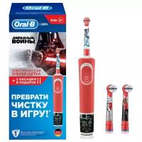 Электрическая зубная щетка Oral-B Vitality D100.433.2K Star Wars