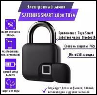 Замок электронный умный навесной биометрический SAFEBURG SMART 1800 TUYA