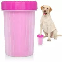 Лапомойка для собак розовая, гигиена собаки, устройство для мыться лап