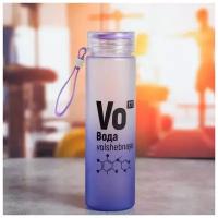 Бутылка для воды SVOBODA VOLI «Вода», объем 550 мл, цвет фиолетовый