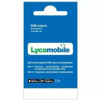 Комплект сотовой связи Lycamobile с балансом 350 рублей