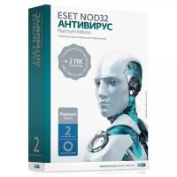 Антивирус ESET NOD32 Platinum Edition (PC) для ПК