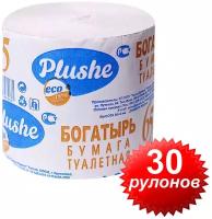 Туалетная бумага Plushe Эко Богатырь 65 серая однослойная 30 рулонов в упаковке