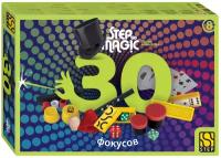 30 фокусов (Step to Magic) / Step Puzzle