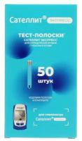 Сателлит Экспресс ПКГЭ-03, тест-полоски, 50 шт