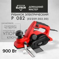 Рубанок Р 082 ELITECH ДМ, E2209.002.00