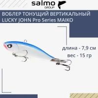 Воблер тонущий вертикальный Lucky John Pro Series Maiko 15H 79 мм 15 г